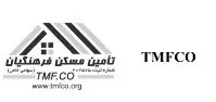 شرکت تأمین مسکن فرهنگیان